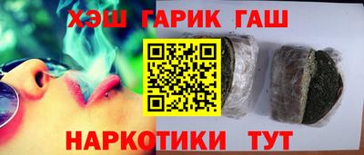 кокаин премиум Чапаевск